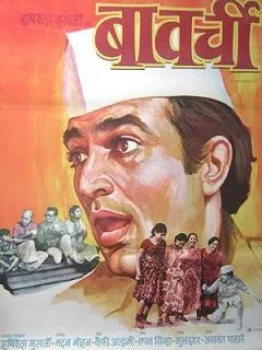 Bawarchi poster