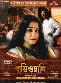 Bariwali poster