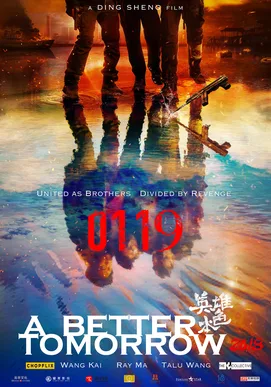 A Better Tomorrow 2018 poster