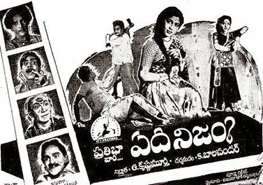 Edi Nijam poster