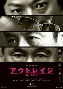 Outrage poster