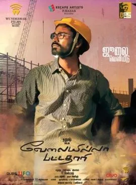 Velaiyilla Pattathari poster