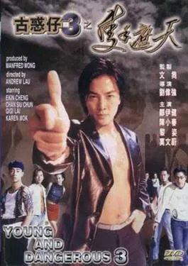 Young and Dangerous 3 poster