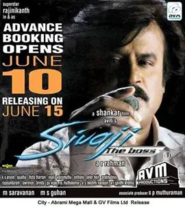Sivaji poster