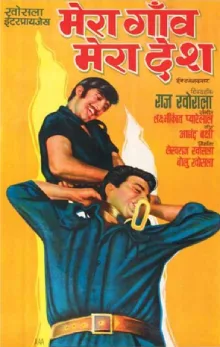 Mera Gaon Mera Desh poster