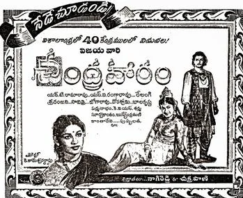 Chandraharam poster