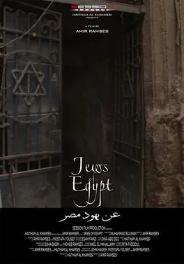 Jews of Egypt poster