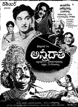 Annadata poster