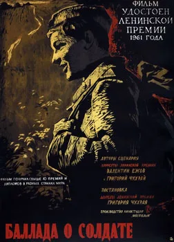 Ballad of a Soldier poster