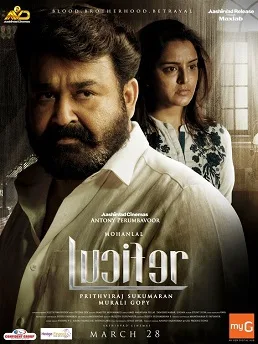 Lucifer poster
