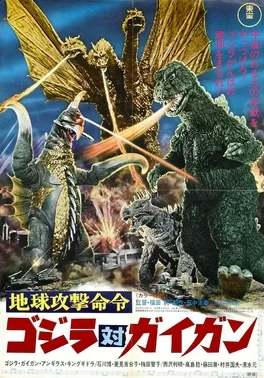 Godzilla vs. Gigan poster