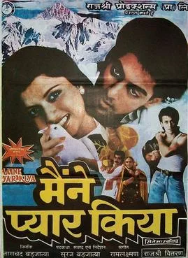 Maine Pyar Kiya poster