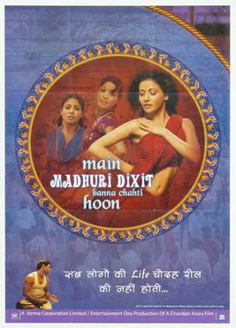 Main Madhuri Dixit Banna Chahti Hoon poster