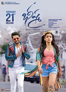Bheeshma poster