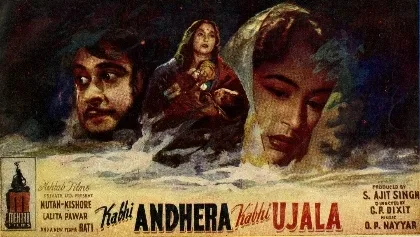 Kabhi Andhera Kabhi Ujala poster