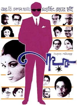 Nayak poster