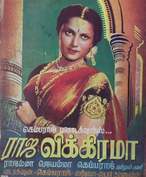 Raja Vikrama poster