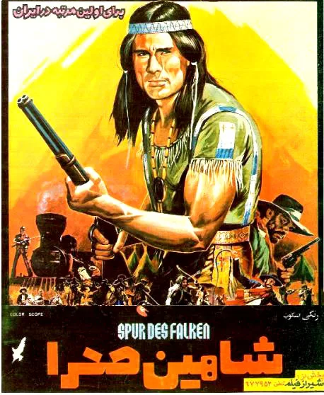 Spur des Falken poster