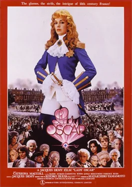 Lady Oscar poster