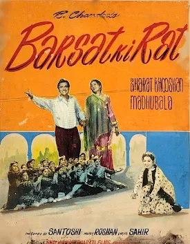 Barsaat Ki Raat poster