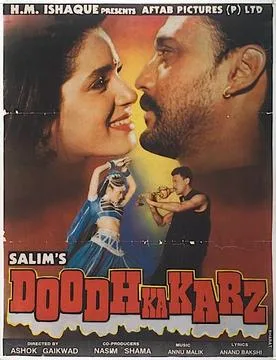Doodh Ka Karz poster