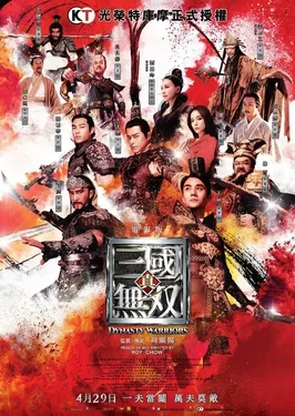 Dynasty Warriors poster