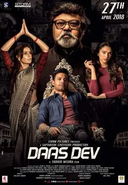 Aur Devdas poster