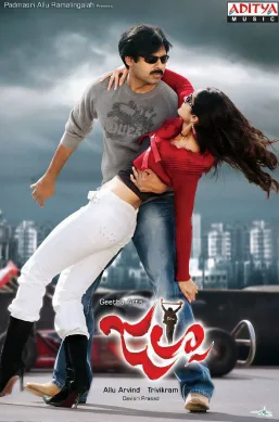 Jalsa poster