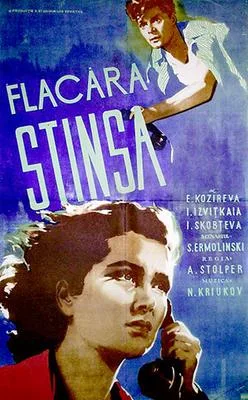 A Unique Spring poster