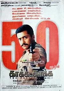 Kaakha Kaakha poster