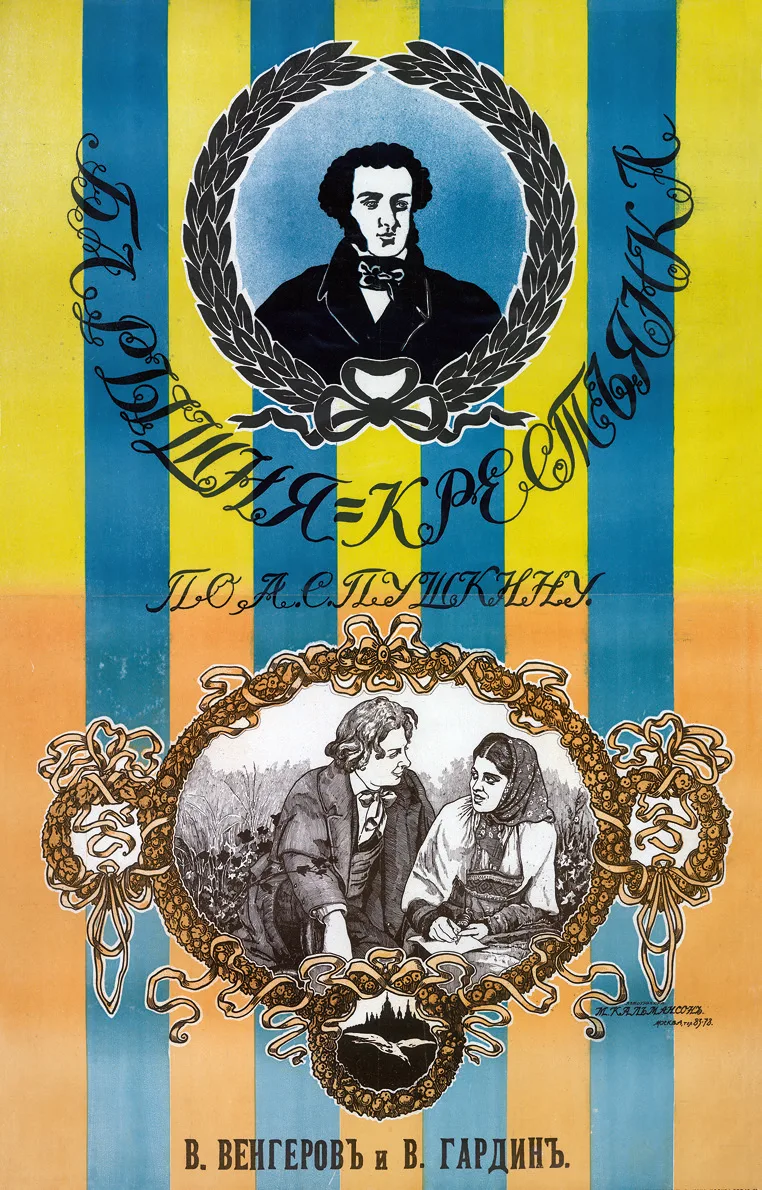 Miss Peasant poster