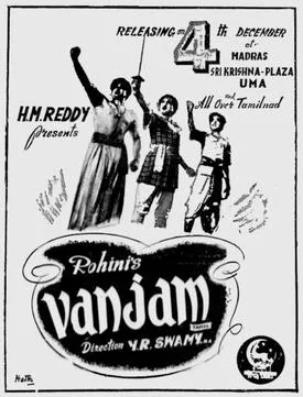Vanjam poster