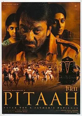 Pitaah poster