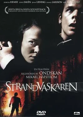 Drowning Ghost poster