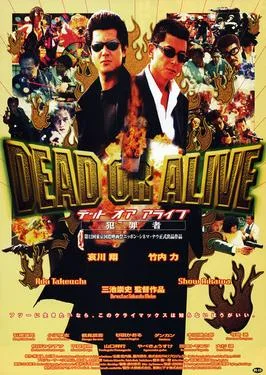 Dead or Alive poster