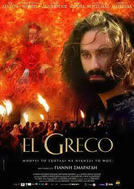 El Greco poster
