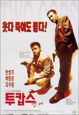 Two Cops poster