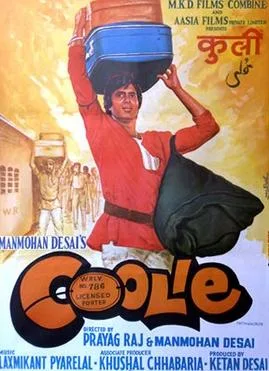 Coolie poster