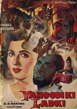 Yahudi Ki Ladki poster