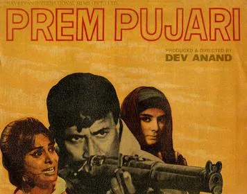 Prem Pujari poster