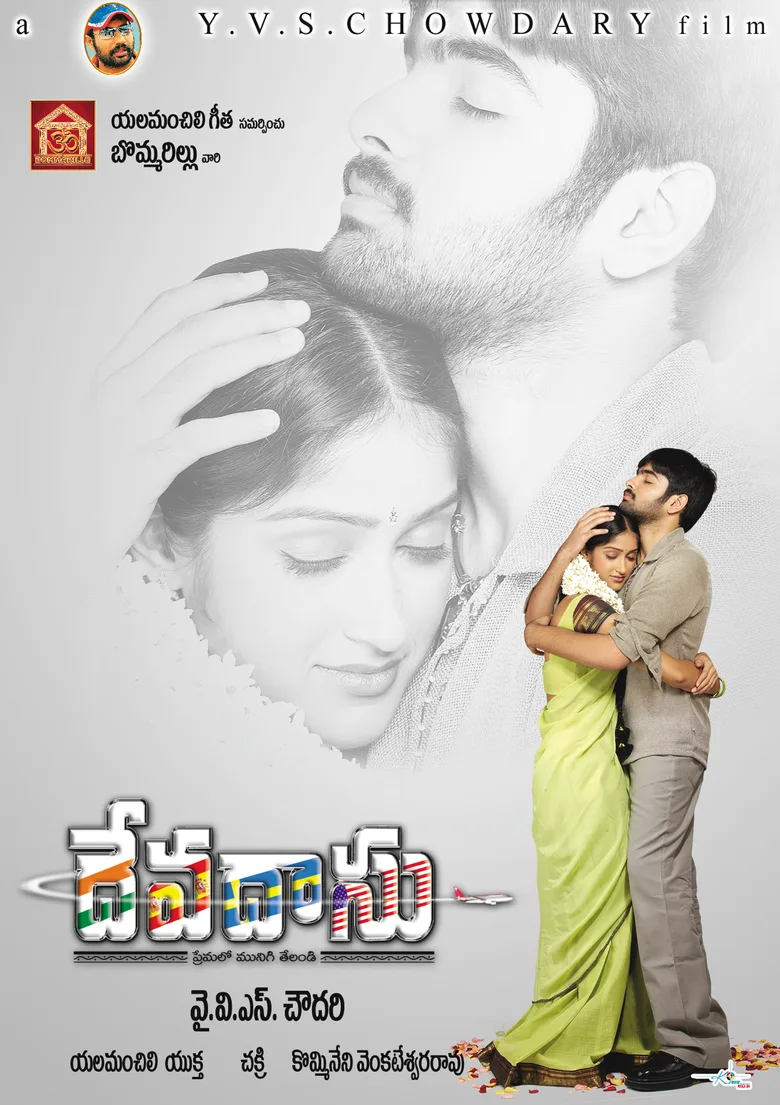 Devadasu poster