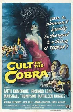 Cult of the Cobra poster