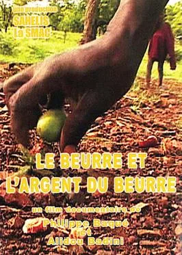 Le Beurre et l'argent du beurre poster