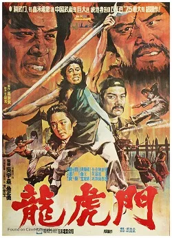 Hand of Death poster
