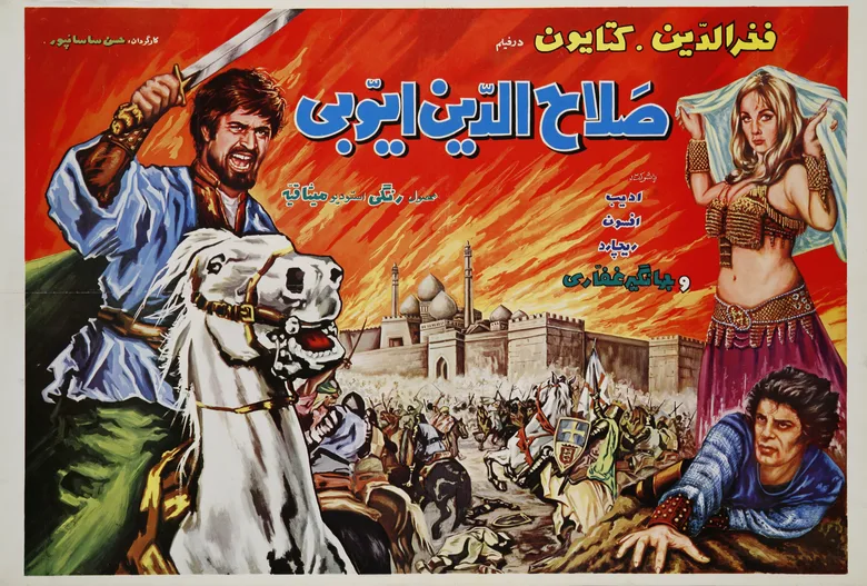 Selahattin Eyyubi poster