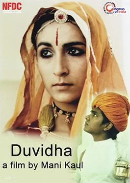 Duvidha poster