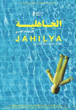 Jahilya poster