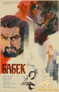 Babek poster