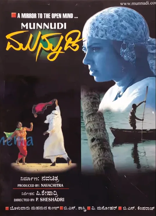Munnudi poster