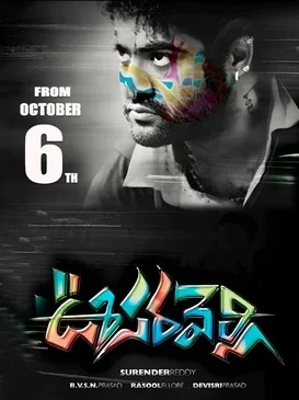 Oosaravelli poster